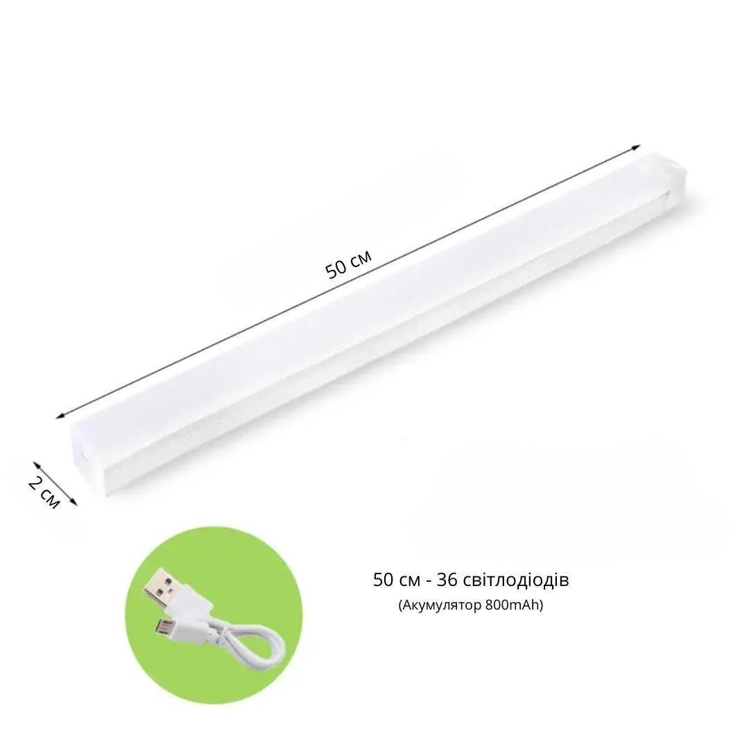 Лампа бездротова BodasanLED з датчиком руху 50 см (2467758507) - фото 4 Лампа бездротова BodasanLED з датчиком руху 50 см (2467758507) - фото 4