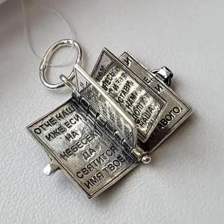 Підвіска Молитослов Отче Наш зі срібла (3339/3336) - фото 2