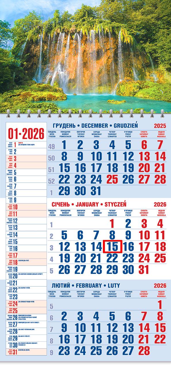 Календар на 2026 р. Офісний 1 Відтінки водних мрій