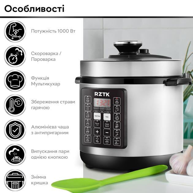 Мультиварка RZTK Cook 1000W (ZP-121) - фото 4 Мультиварка RZTK Cook 1000W (ZP-121) - фото 4