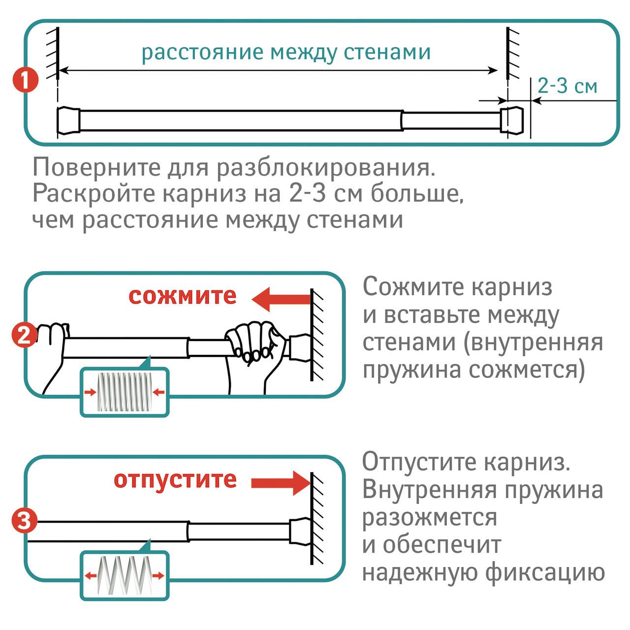 Карниз для ванной комнаты телескопический на пружине 110-200 см Хромированный (422 Vin Kha) - фото 7