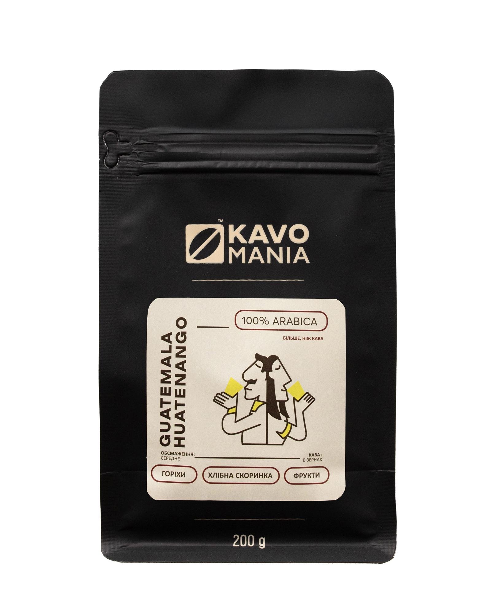 Кофе свежей обжарки Kavomania Guatemala Huatenango 200 г