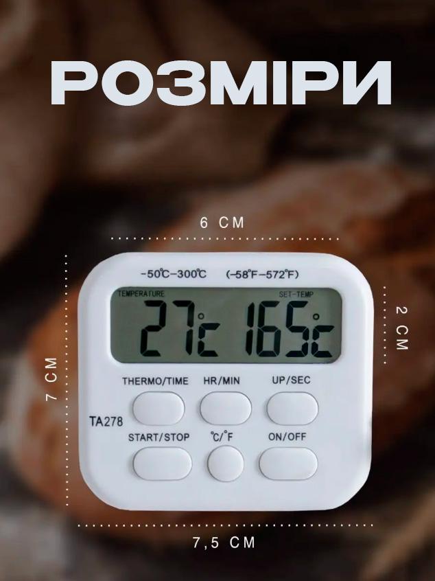 Щуп кухонный для мяса Kitchen TA-278 цифровой с дисплеем (472658909) - фото 5