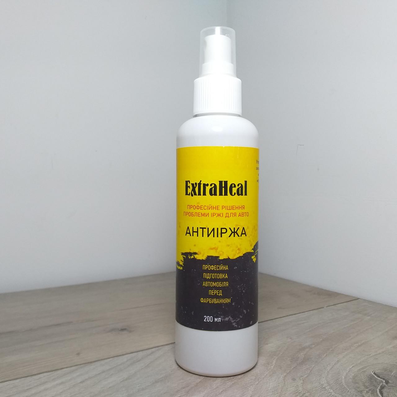 Средство для удаления коррозии и ржавчины Extra Heal 200 мл (X-276) Средство для удаления коррозии и ржавчины Extra Heal 200 мл (X-276)