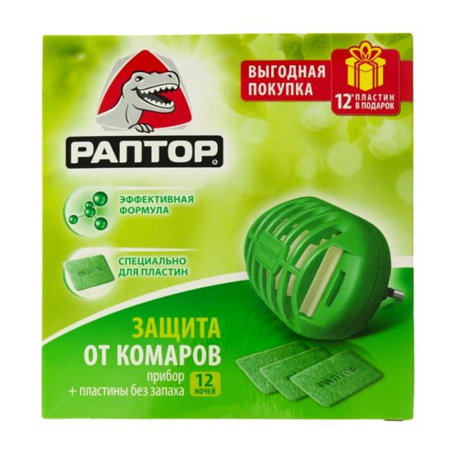 Комплект комаров Раптор с пластинами 12 шт. (00268)