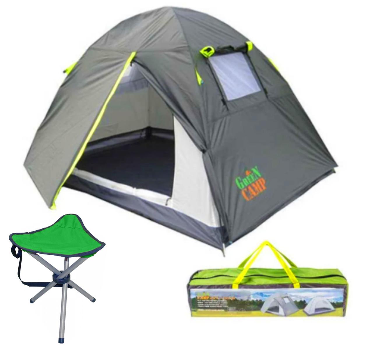 Палатка 2-местная Green Camp 1001A 210х150х135 см Серый - фото 2