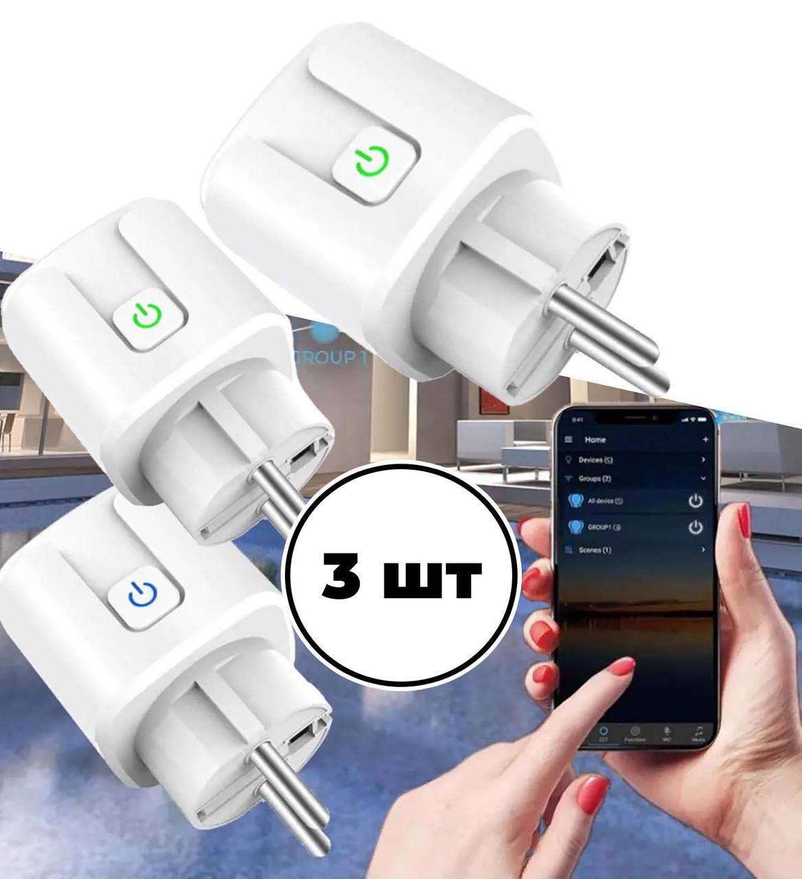 Комплект розумних Wi-Fi розеток Tuya 3 шт. c таймером і ДУ 20А 4400 Вт White - фото 11 Комплект розумних Wi-Fi розеток Tuya 3 шт. c таймером і ДУ 20А 4400 Вт White - фото 11