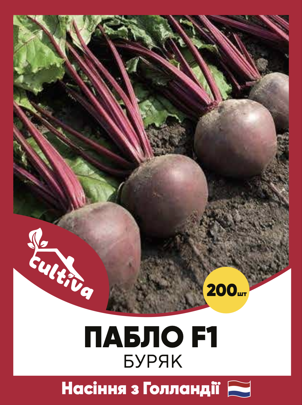 Насіння Cultiva Буряк Пабло F1 200 шт. (B14)