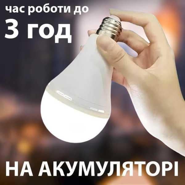 Лампочка с аккумулятором 18650 на патрон ( E27 BL Fa 3920 bulb AND) - фото 3