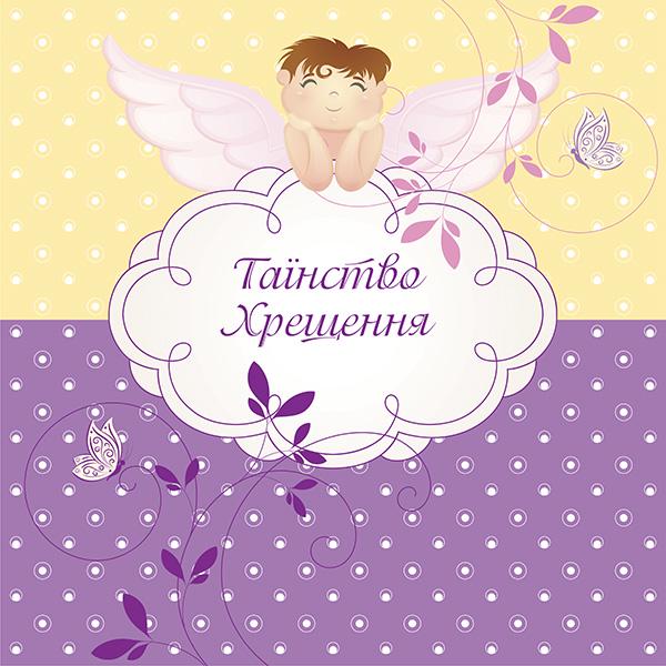 Детский фото фон Ангел и бабочки 45093/1 150х150 см