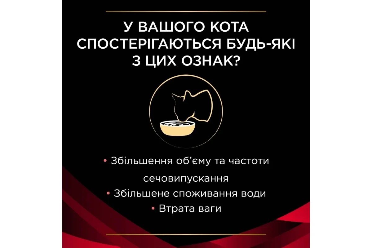 Сухий корм для котів Pro Plan Veterinary Diets DM ST/OX Diabetes Managment 1,5 кг (7613035159822) - фото 2
