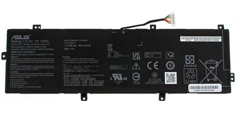 Аккумулятор для Asus P574FB (154122)