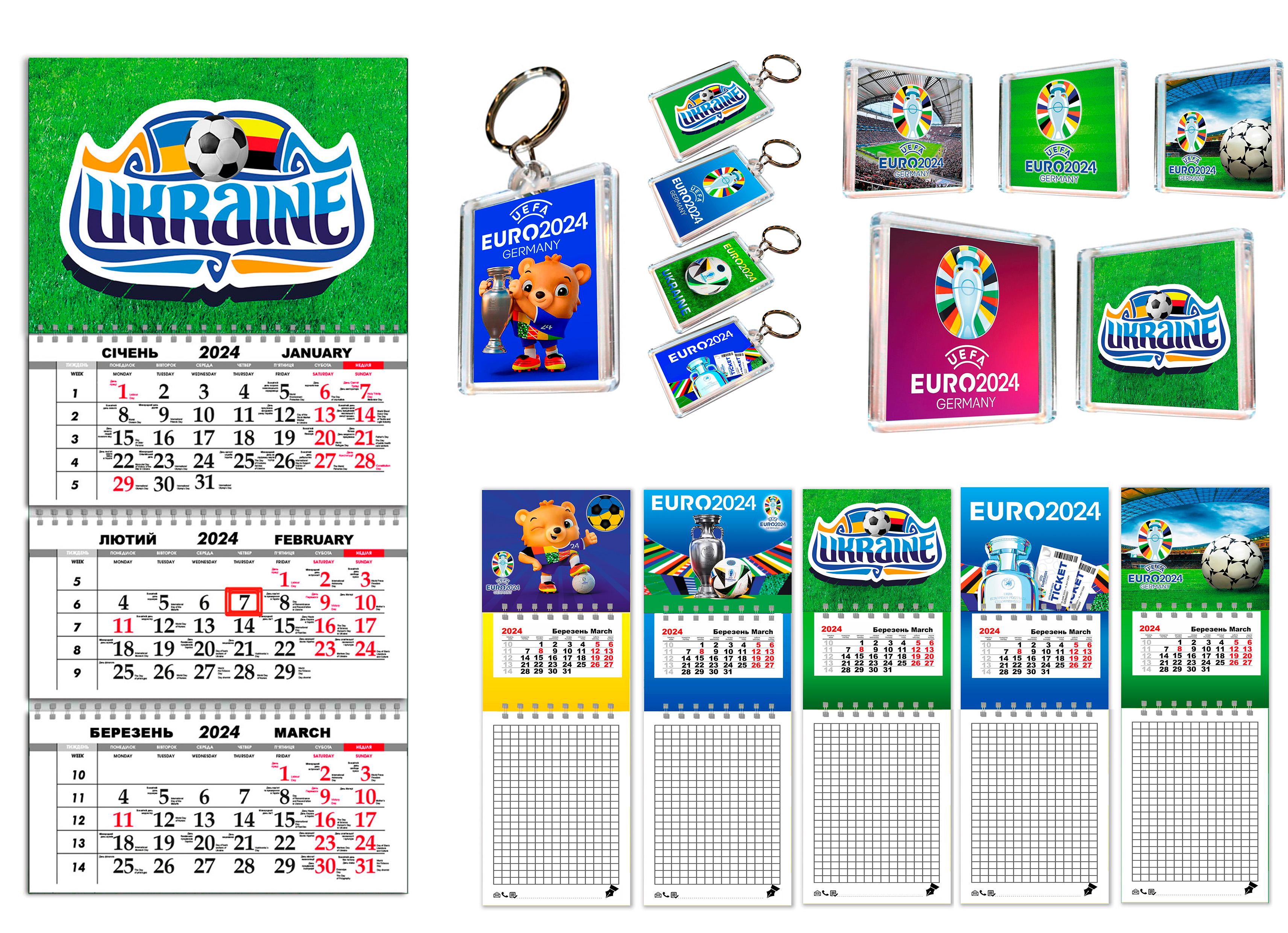 Подарочный набор APRIORI Евро-2024 (UA2467)