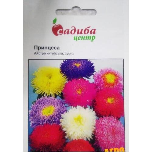 Насіння квітів Айстра Принцеса суміш Садиба 0,2 г (SZ-0640)