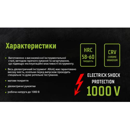 Бокорезы диэлектрические Alloid 1000В 200 мм (DCP-141200) - фото 4