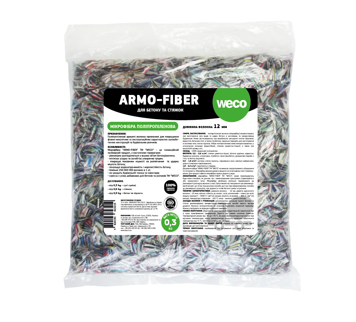 Фібра поліпропіленова WECO Armo Fiber 12 мм 0,3 кг