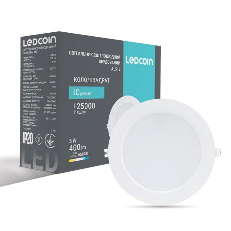 Светильник встраиваемый светодиодный LEDCOIN AL512 5 Вт 6500K (80332)