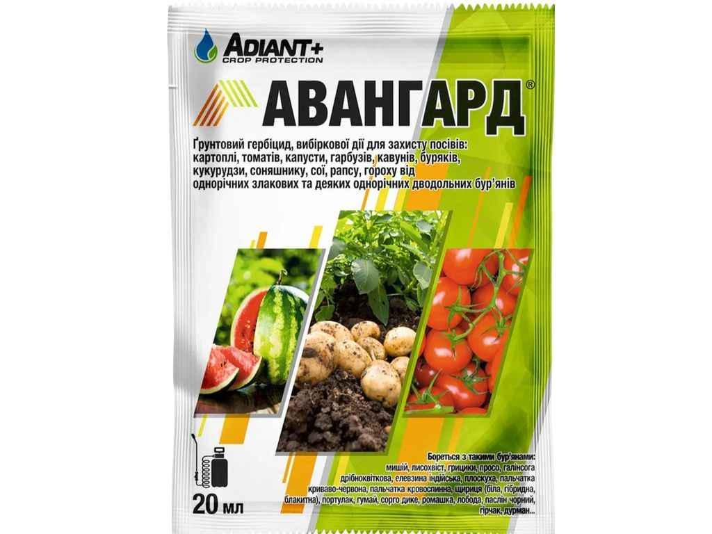Гербіцид АДІАНТ+ Авангард 20 мл (447) Гербіцид АДІАНТ+ Авангард 20 мл (447)