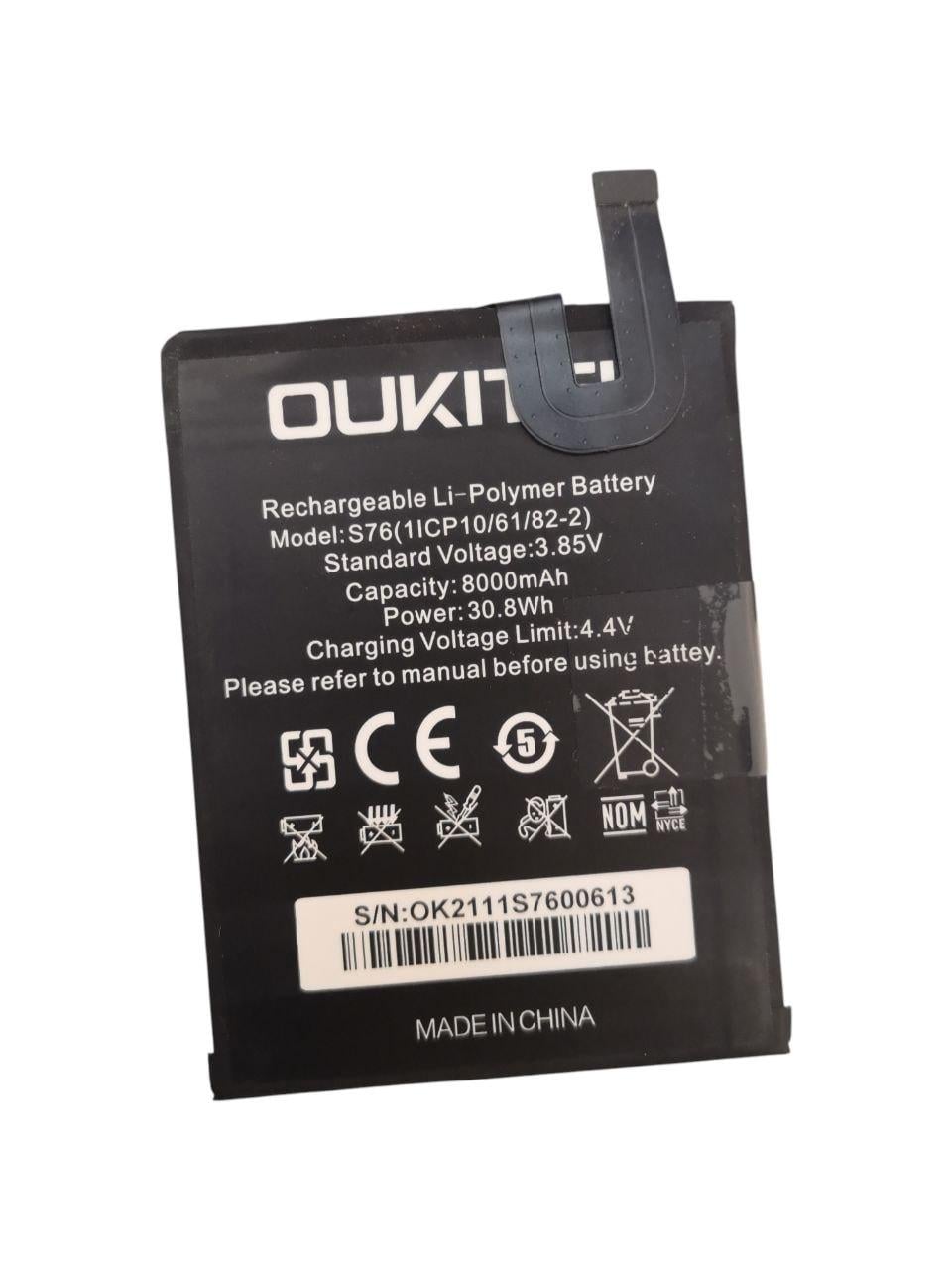 Аккумулятор для Oukitel WP7 S76 8000mah (36996886)