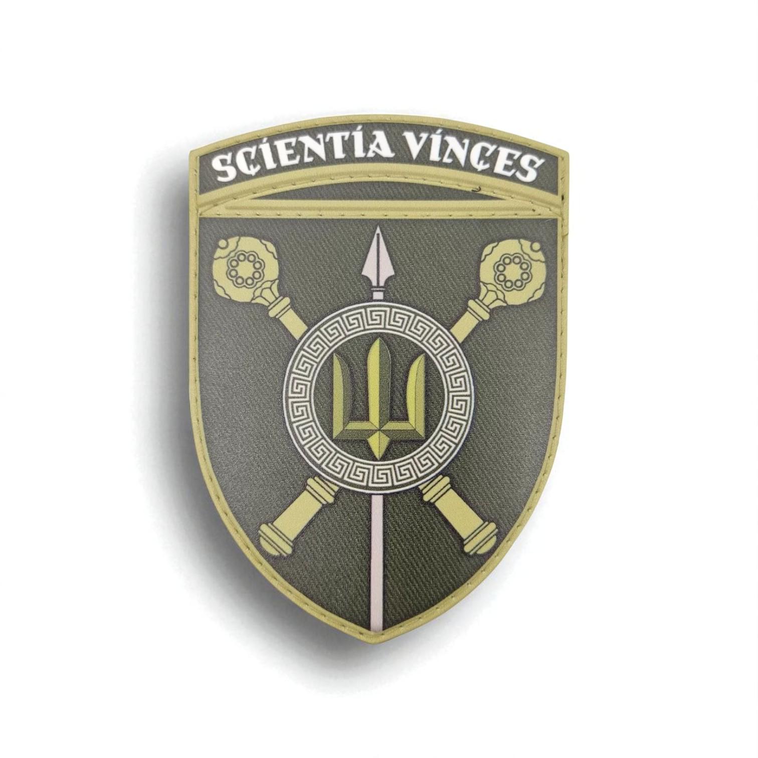 Шеврон ЦНИИ ВСУ Олива
