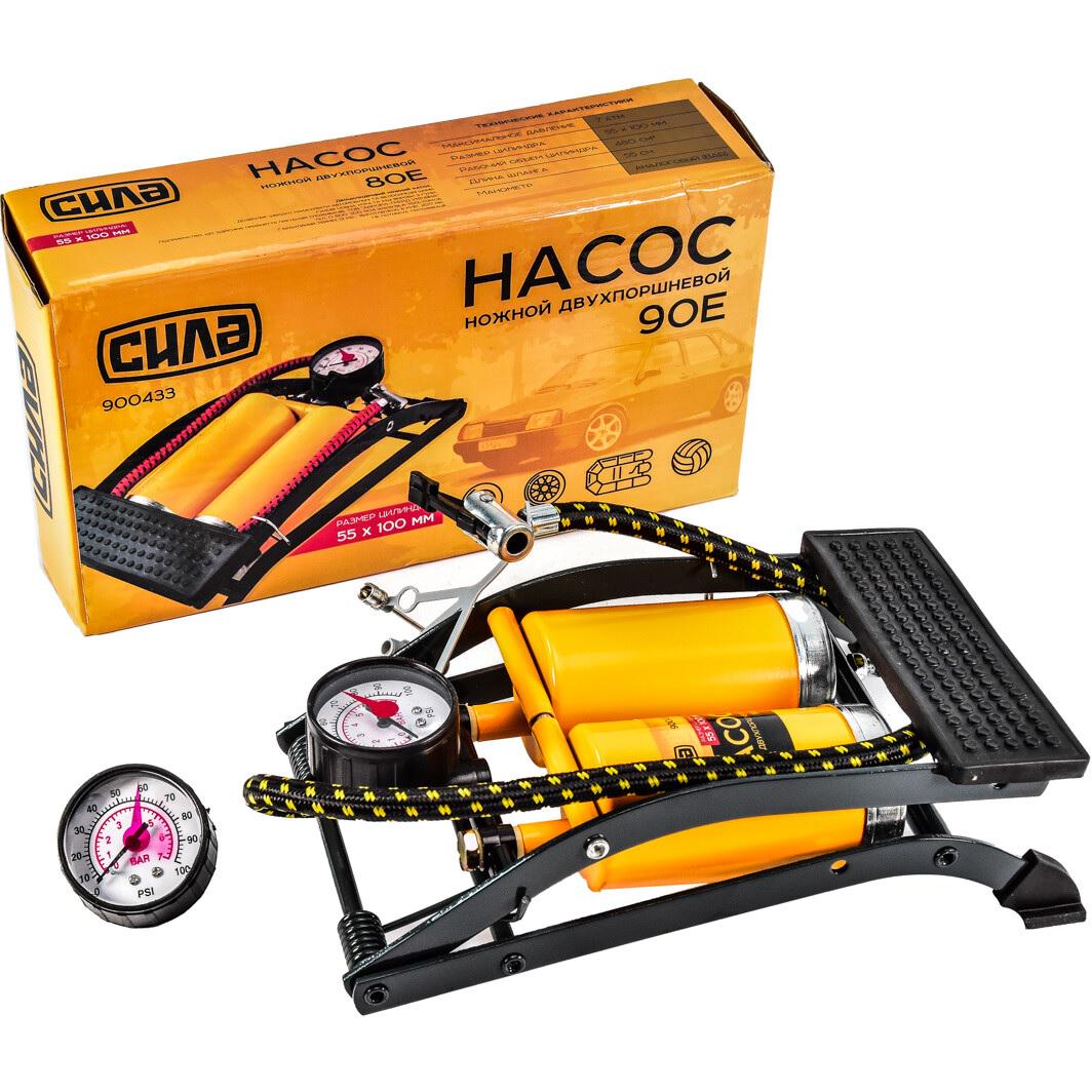 Насос ножний Сила двопоршневий 55х100 мм (555214)