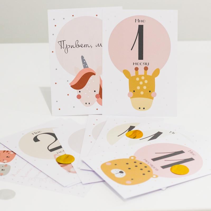 Набор детских карточек для фотоссесий Привет Мир Animals