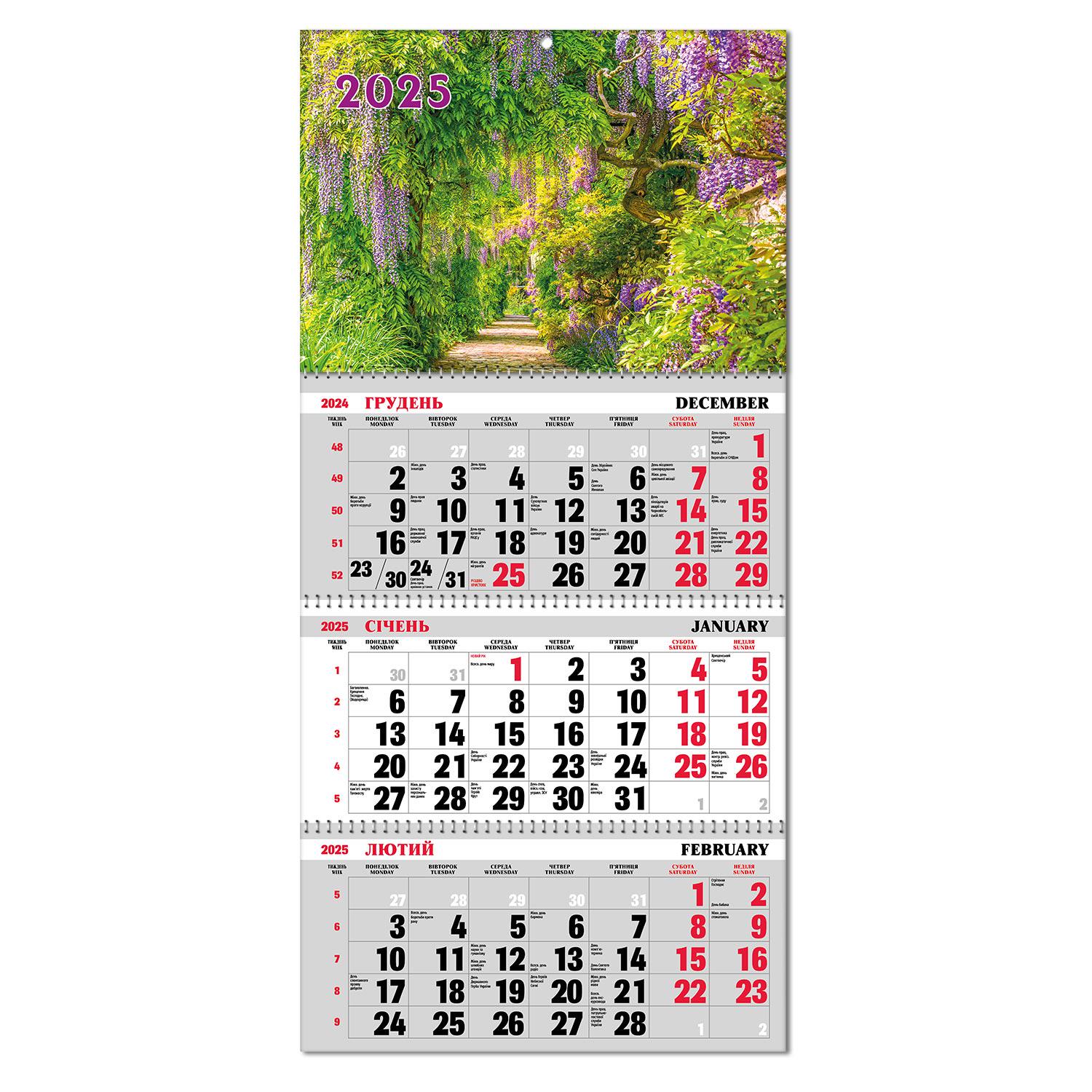 Календар квартальний з бігунком на 3 пружини (BG325-15)