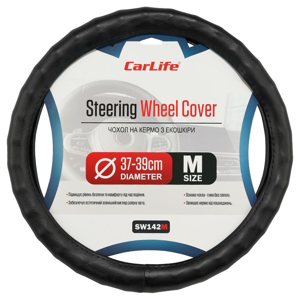 Чехол на руль Carlife один шов 37-39 см Черный (SW142M)