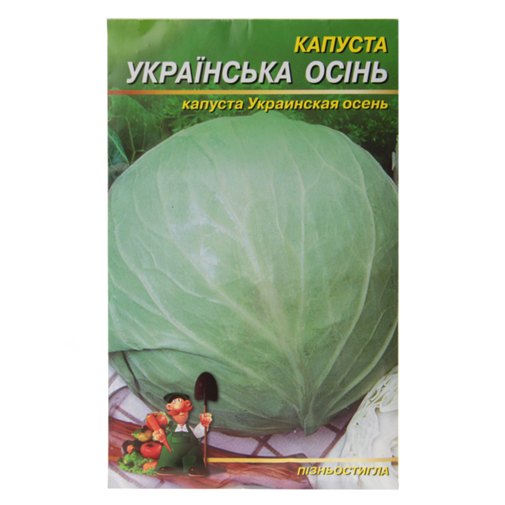 Насіння капусти Українська осінь пізньостигла 5 г (26852)