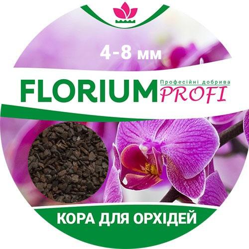 Кора для Орхідей Florium Profi 1 л 4-8 мм - фото 2 Кора для Орхідей Florium Profi 1 л 4-8 мм - фото 2