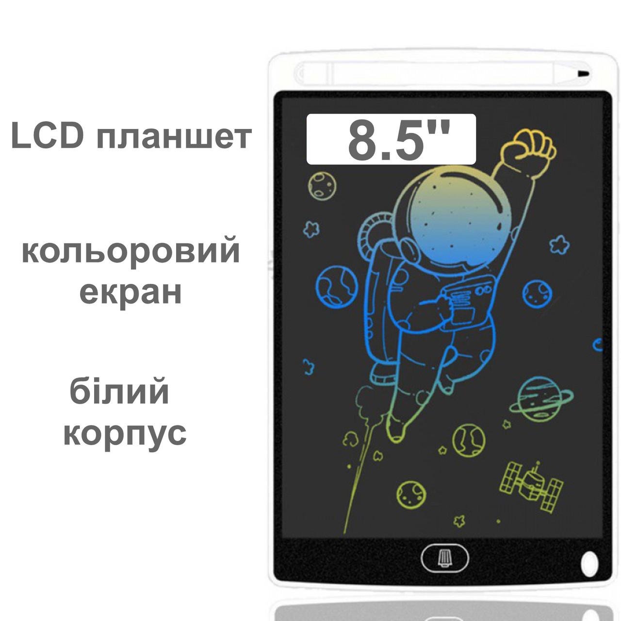 Графічний LCD планшет для малювання кольоровий White 8.5'' (136985) - фото 2