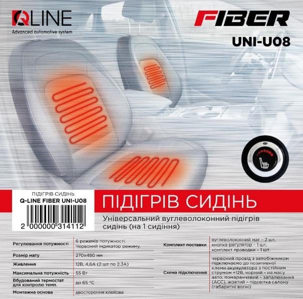 Подогрев сидений QLine Fiber UNI-U08 - фото 4