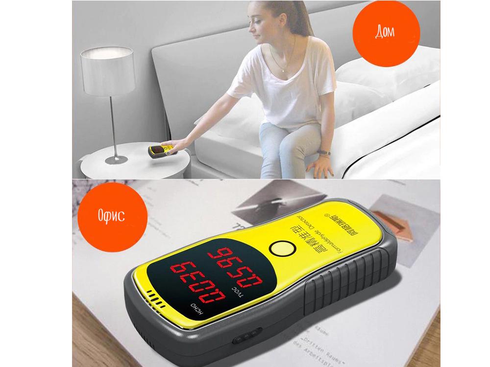 Детектор формальдегіду и толуолу WP6900 цифровий - фото 6 Детектор формальдегіду и толуолу WP6900 цифровий - фото 6