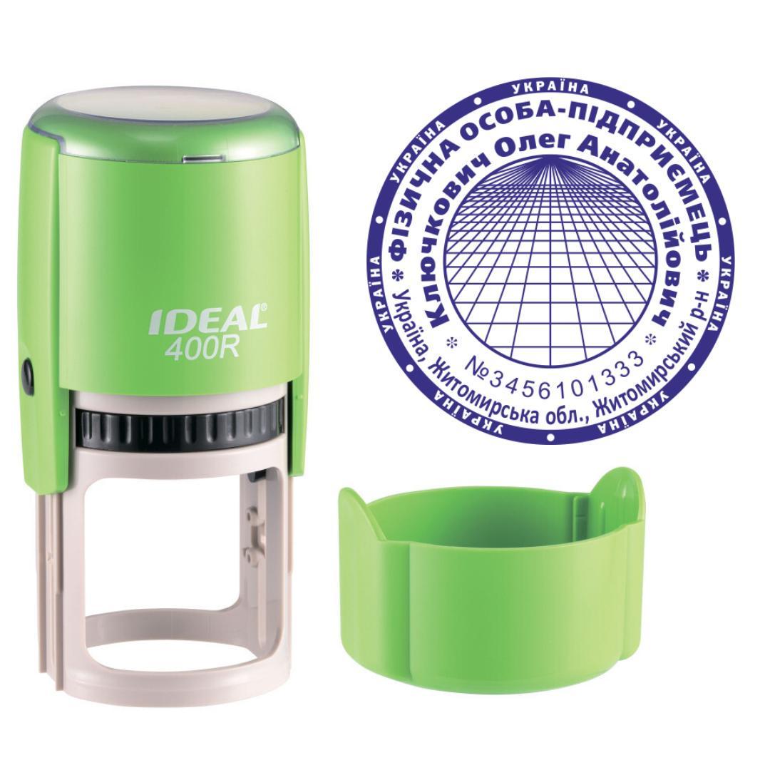 Печать ФОП на автоматическом оснащении Ideal 400R с колпачком Салатовый (ФОП20/400R/T)