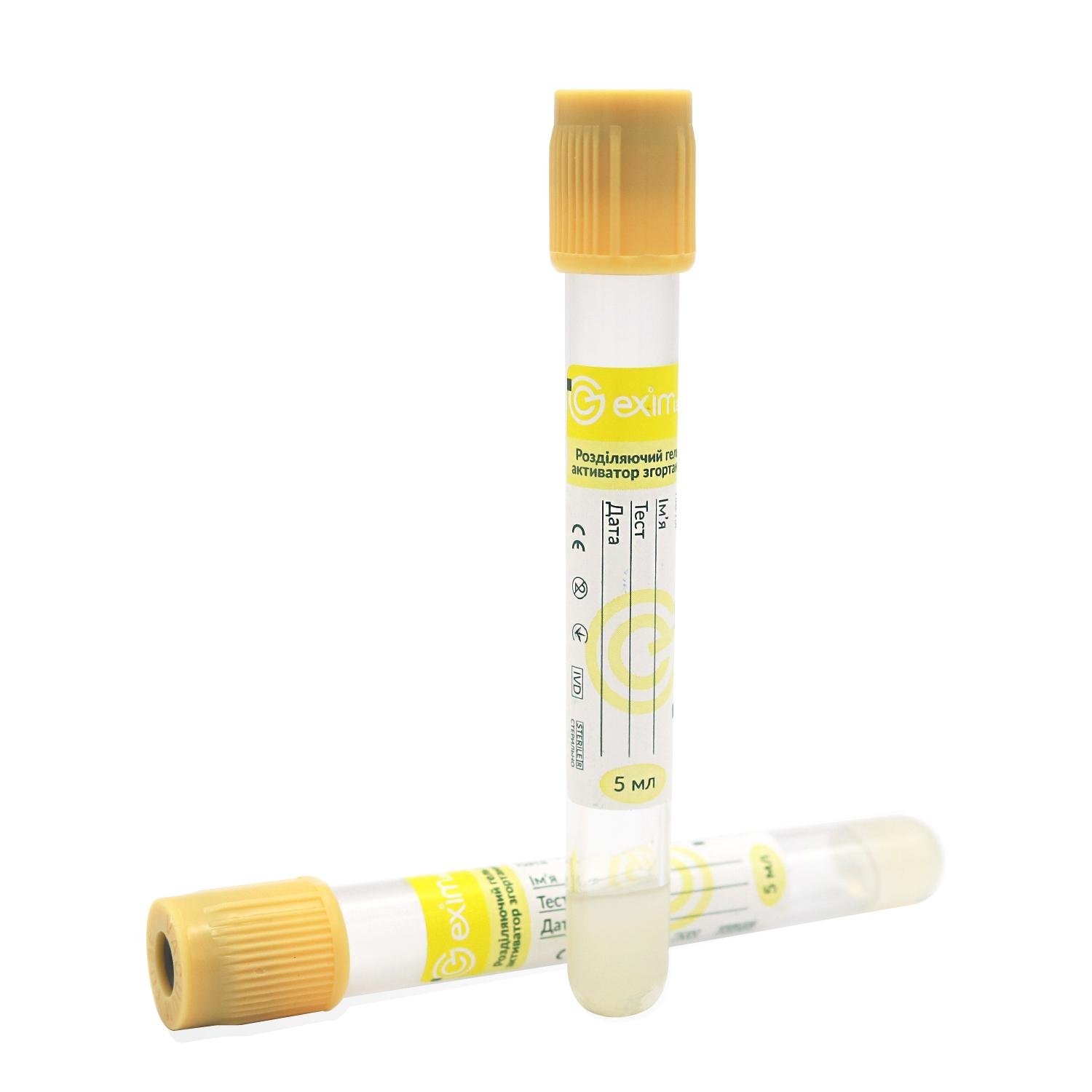 Пробирка вакуумная EximLab 5 мл с активатором свертывания и разделительным гелем 13х100 мм 100 шт./уп. Желтый