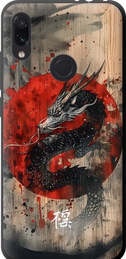 Чехол на Xiaomi Redmi Note 7 Восточный дух (6100b-1639-42517)