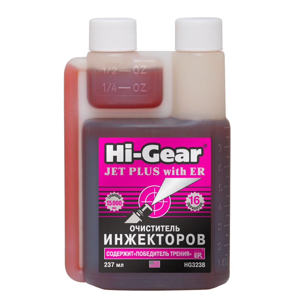 Очищувач інжекторів з ER Hi-Gear HG3238 237 мл - фото 1