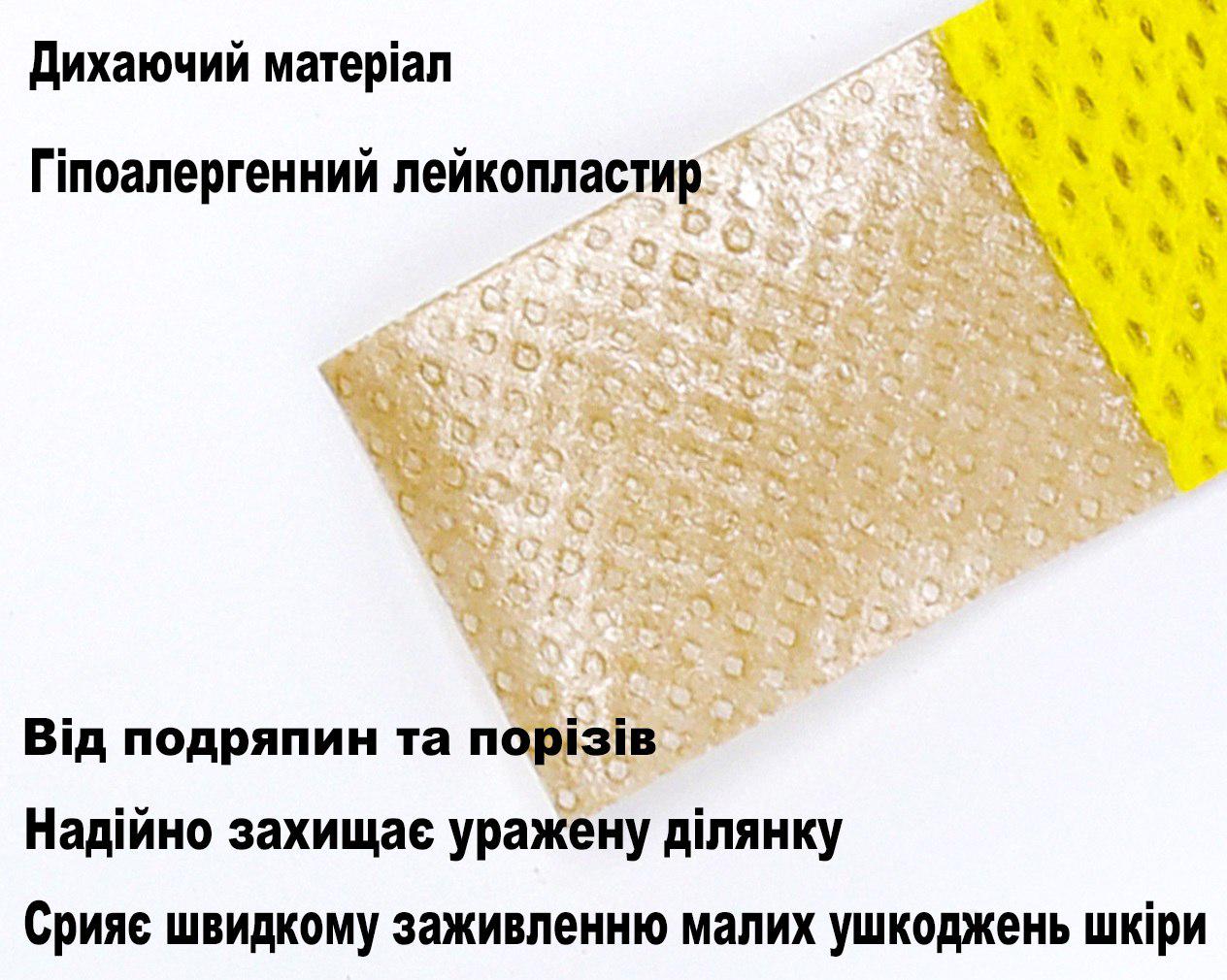 Лейкопластир мозольний від натоптишів на тканинній основі 50 шт. (29143) - фото 9