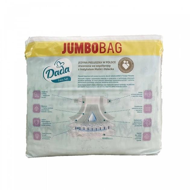 Подгузники детские Dada 4 extra soft Jumbo Bag 7-16 кг 82 шт. (26467606) - фото 2