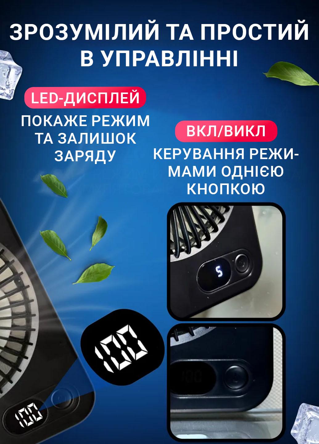 Вентилятор акумуляторний з LED-дисплеєм (401027) - фото 5