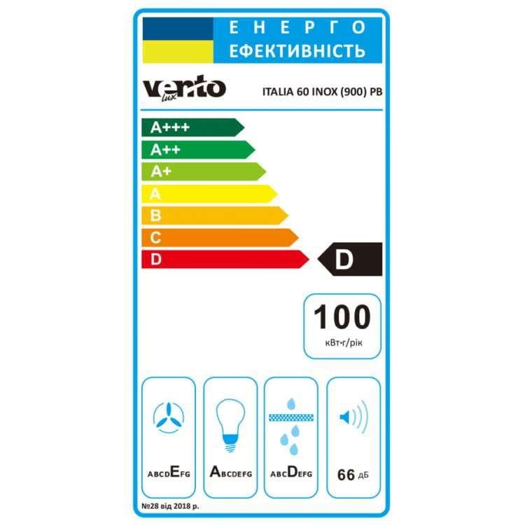 Вытяжка Ventolux ITALIA 60 INOX 900 PB (5795) - фото 5 Вытяжка Ventolux ITALIA 60 INOX 900 PB (5795) - фото 5