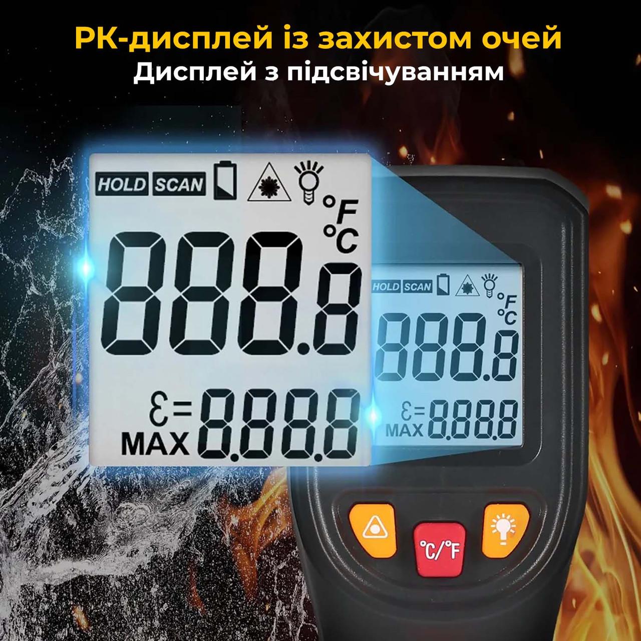 Пирометр T400 -50 до 400 °C Yellow - фото 10
