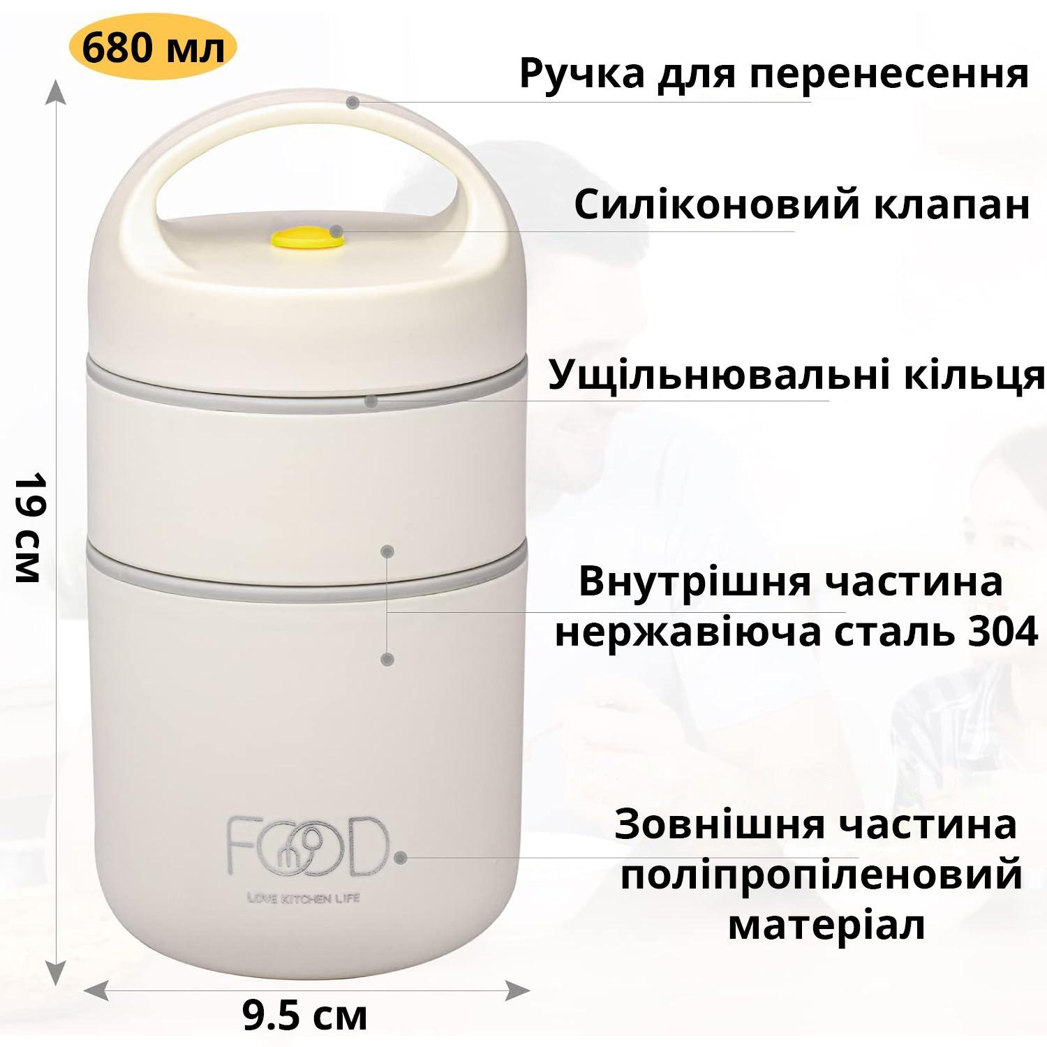 Ланч-бокс герметичный двойной с термосумкой и ложкой 680 мл - фото 5