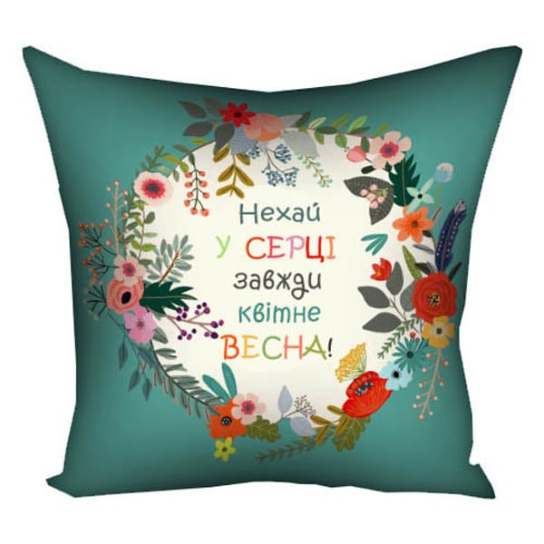 Подушка Весна у серці