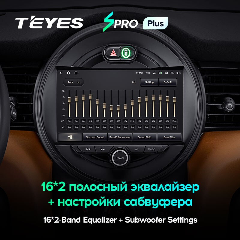 Автомагнитола штатная Teyes для BMW Mini 2014-2020 Android SPRO-PLUS 3+32G Wi-Fi/4G (1559552921) - фото 4