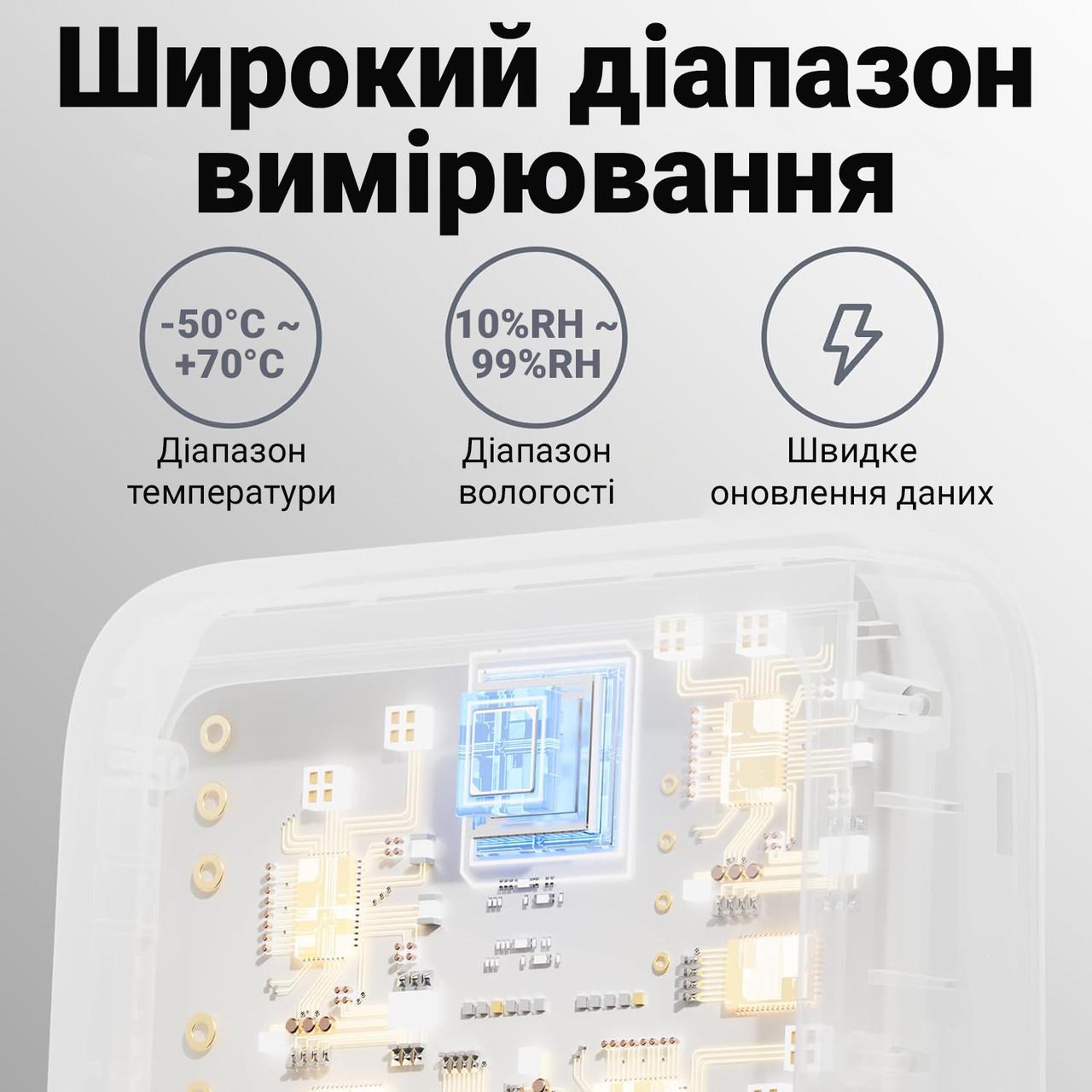 Термогигрометр Bluetooth UChef YZ-6046b для дома с мониторингом температуры и влажности - фото 7 Термогигрометр Bluetooth UChef YZ-6046b для дома с мониторингом температуры и влажности - фото 7