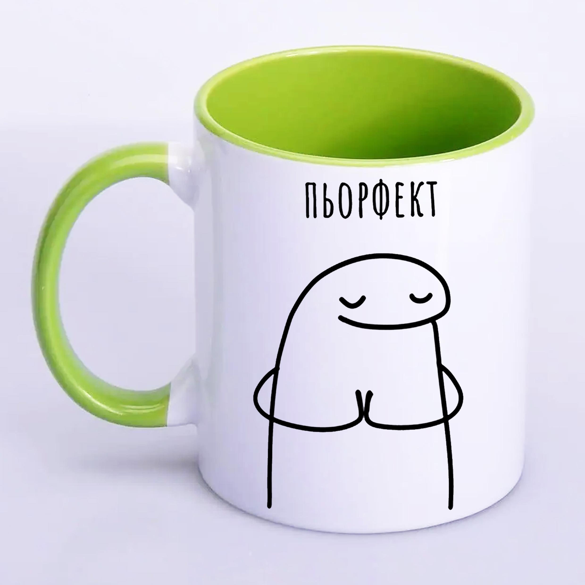 Чашка с принтом "Пьорфект" 330 мл Салатовый (19571) - фото 1