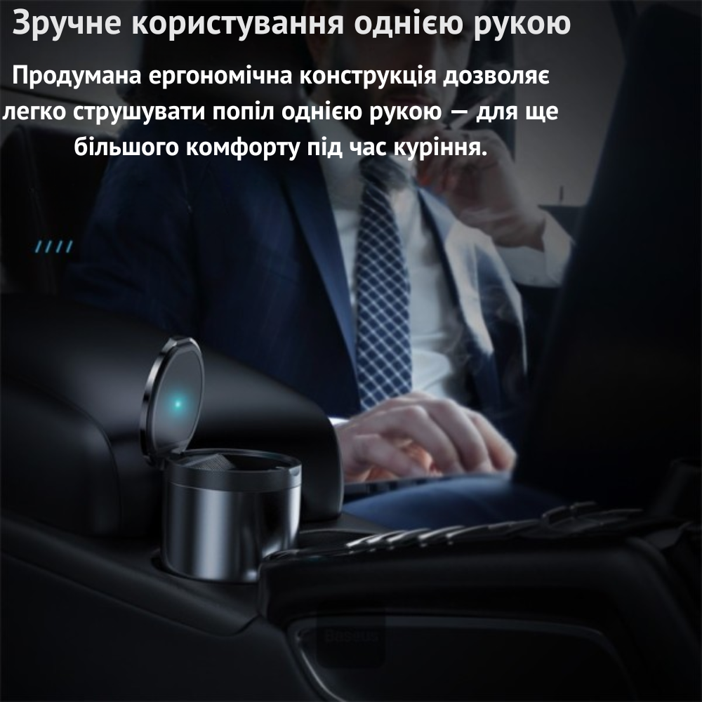 Попільничка автомобільна BASEUS з підсвічуванням в підсклянник універсальна Чорний (25335951) - фото 12