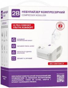 Ингалятор 2В Ultra Comfort компрессорный