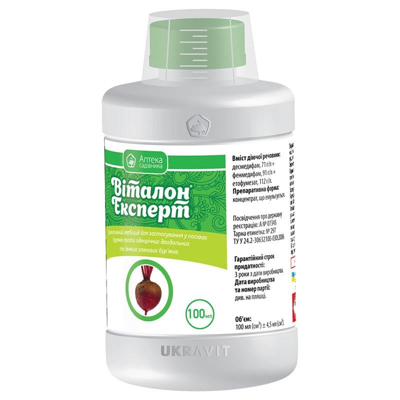 Гербіцид післясходовий UKRAVIT Віталон Експерт 100 мл (355284735)
